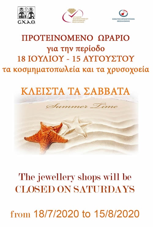 thess gold ioun6