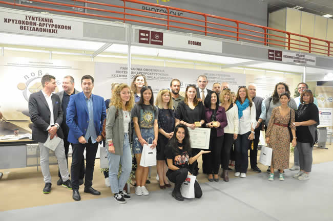 vraveuseis2019