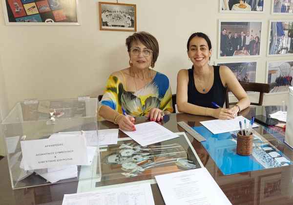 ΚΟΥΝΤΟΥΡΑΚΗ-ΑΝΑΣΤΑΣΙΑΔΟΥ ΑΡΧΑΙΡΕΣΙΕΣ 2023