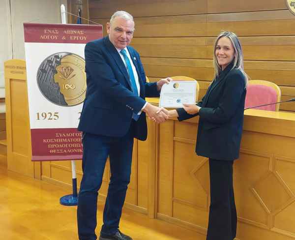 ΕΚΠΑΙΔΕΥΤΙΚΗ ΗΜΕΡΙΔΑ "ΧΡΩΜΑΤΙΣΤΟΙ ΠΟΛΥΤΙΜΟΙ ΛΙΘΟΙ-ΟΙ BIG 3