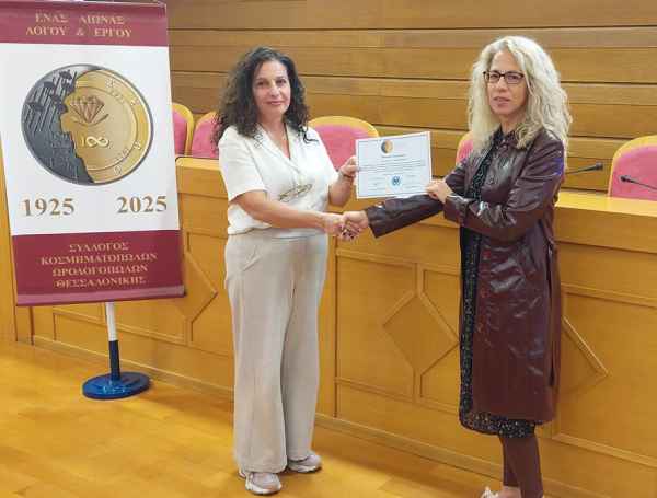 ΕΚΠΑΙΔΕΥΤΙΚΗ ΗΜΕΡΙΔΑ "ΧΡΩΜΑΤΙΣΤΟΙ ΠΟΛΥΤΙΜΟΙ ΛΙΘΟΙ-ΟΙ BIG 3