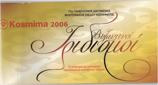 notes2006