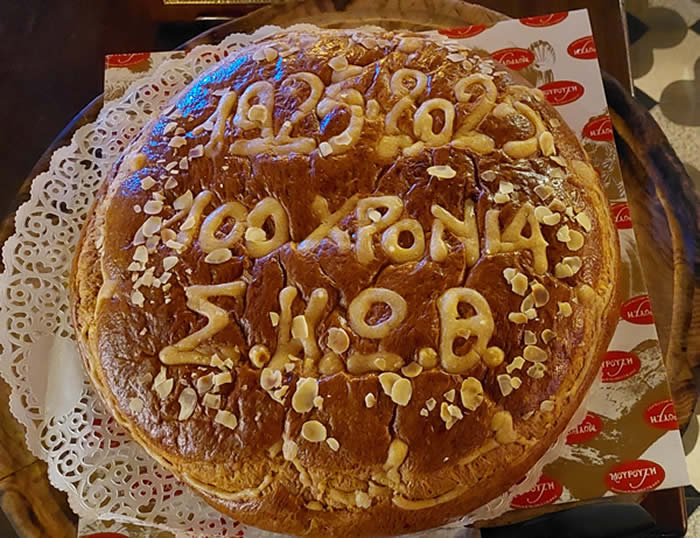 Κοπή βασιλόπιττας