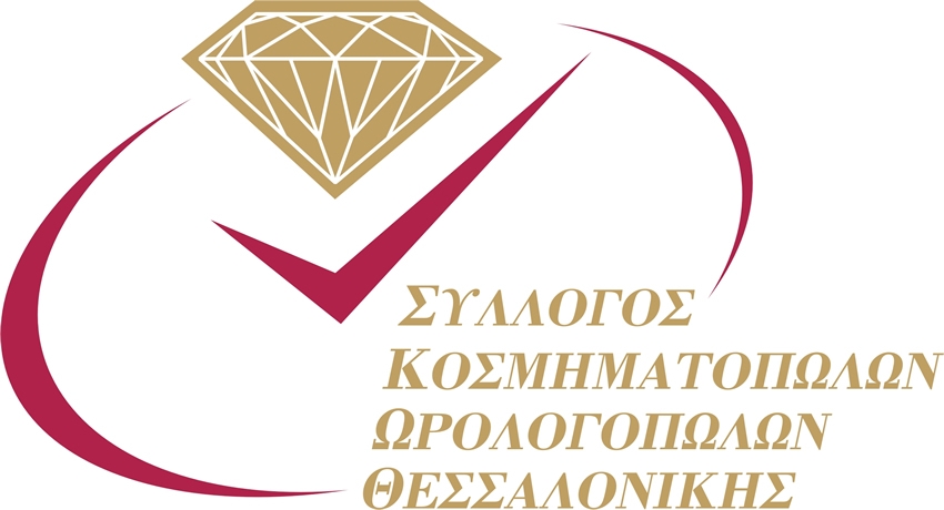 Διατελέσαντες Πρόεδροι &amp; Γενικοί Γραμματείς